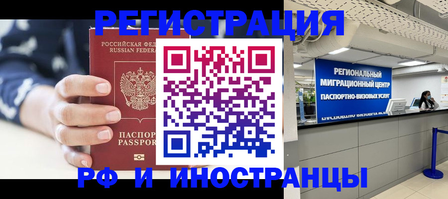 прописка для школы в Судогде