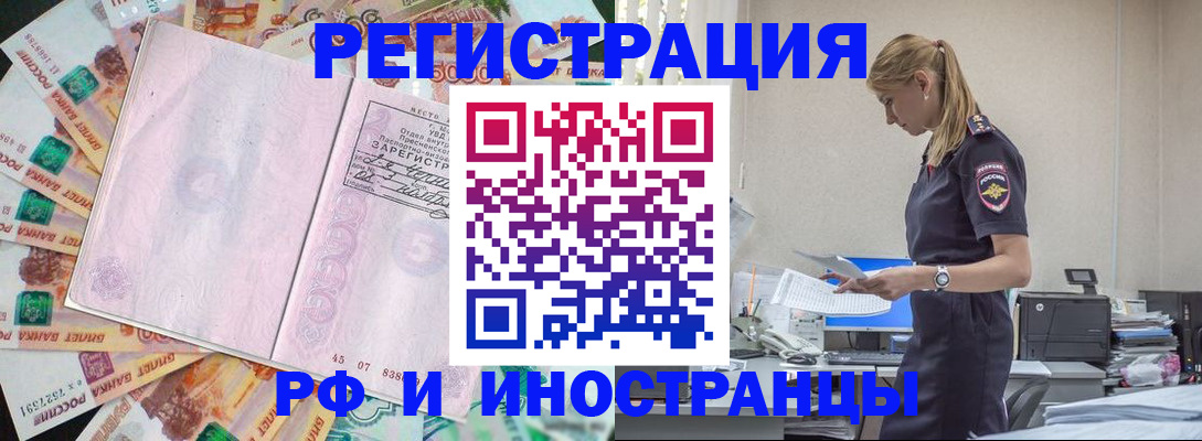 прописка в квартире в Судогде
